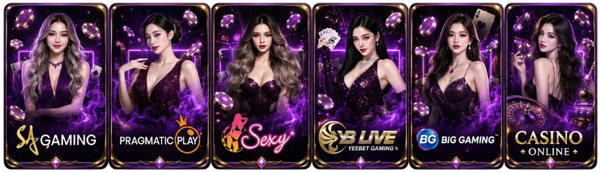 เกม27