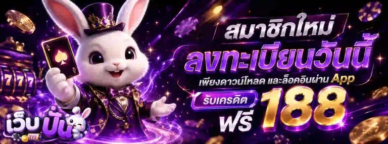 เว็บ ปั่น-mb